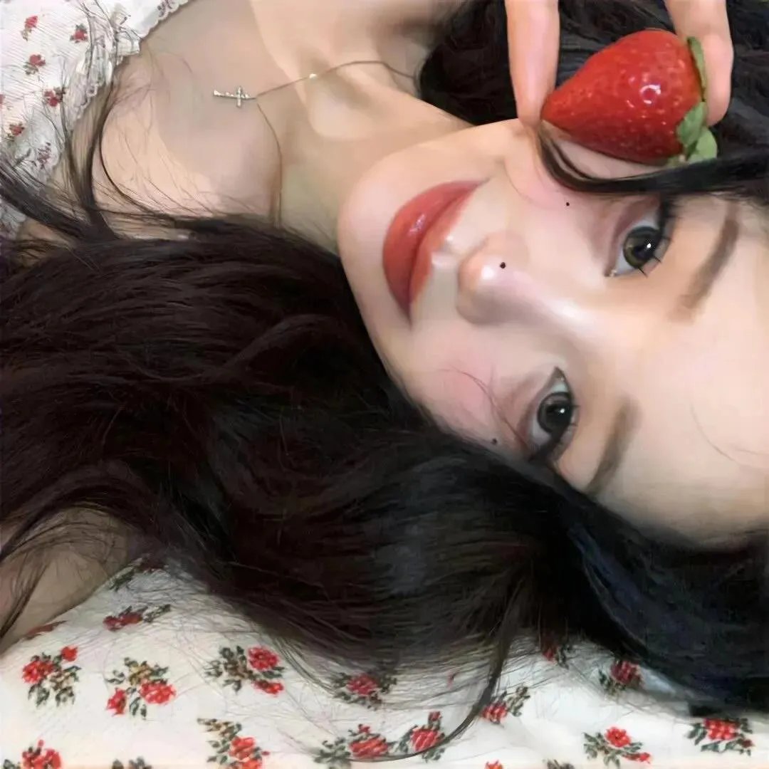 她爱
